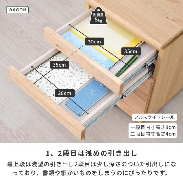 【5/3限定！ポイント10倍！】 学習机 3点セット 幅100 机 上棚 ワゴン 勉強机 学習デスク 中学生 木製 キャスター付き シンプル デスク デスクセット 子供 北欧 かわいい おしゃれ 棚 オーク材 ベージュ ISSEIKI REFLE_10