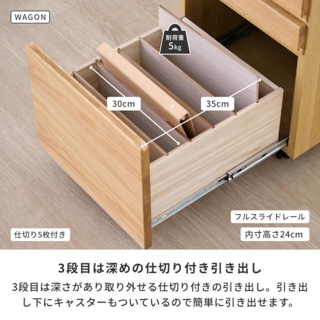 【5/3限定！ポイント10倍！】 学習机 3点セット 幅100 机 上棚 ワゴン 勉強机 学習デスク 中学生 木製 キャスター付き シンプル デスク デスクセット 子供 北欧 かわいい おしゃれ 棚 オーク材 ベージュ ISSEIKI REFLE_11