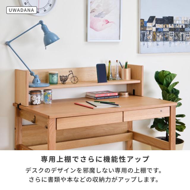 【5/3限定！ポイント10倍！】 学習机 3点セット 幅100 机 上棚 ワゴン 勉強机 学習デスク 中学生 木製 キャスター付き シンプル デスク デスクセット 子供 北欧 かわいい おしゃれ 棚 オーク材 ベージュ ISSEIKI REFLE_13