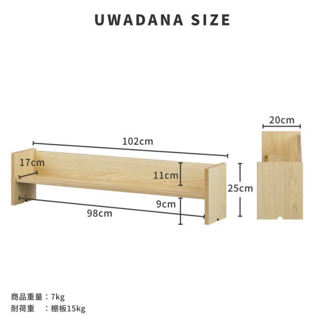 【5/3限定！ポイント10倍！】 学習机 3点セット 幅100 机 上棚 ワゴン 勉強机 学習デスク 中学生 木製 キャスター付き シンプル デスク デスクセット 子供 北欧 かわいい おしゃれ 棚 オーク材 ベージュ ISSEIKI REFLE_4
