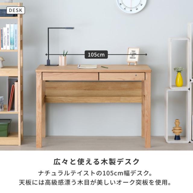【5/3限定！ポイント10倍！】 学習机 3点セット 幅100 机 上棚 ワゴン 勉強机 学習デスク 中学生 木製 キャスター付き シンプル デスク デスクセット 子供 北欧 かわいい おしゃれ 棚 オーク材 ベージュ ISSEIKI REFLE_6