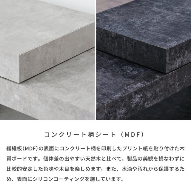 テレビ台 コーナー ローボード 伸縮テレビ台 コンクリート風 伸縮 テレビ台 テレビボード 棚 TVボード 伸長 リビング 北欧 コンクリート柄 幅81 幅140 品質保証 ISSEIKI MAGUNUS-2 TV BOARD 81_4