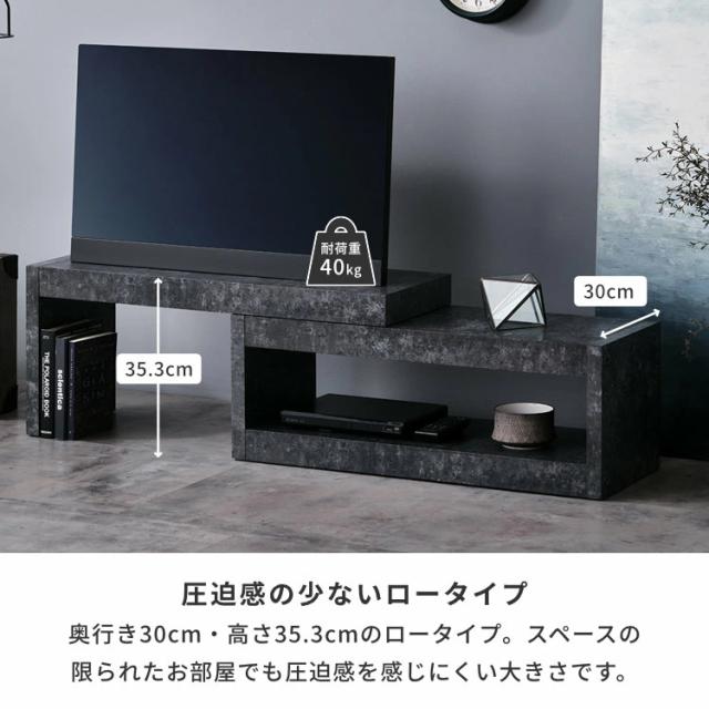 テレビ台 コーナー ローボード 伸縮テレビ台 コンクリート風 伸縮 テレビ台 テレビボード 棚 TVボード 伸長 リビング 北欧 コンクリート柄 幅81 幅140 品質保証 ISSEIKI MAGUNUS-2 TV BOARD 81_6