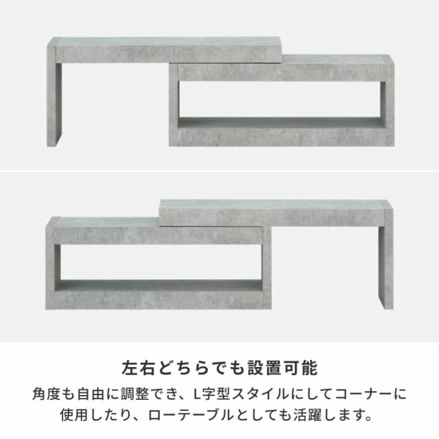 テレビ台 コーナー ローボード 伸縮テレビ台 コンクリート風 伸縮 テレビ台 テレビボード 棚 TVボード 伸長 リビング 北欧 コンクリート柄 幅81 幅140 品質保証 ISSEIKI MAGUNUS-2 TV BOARD 81_9