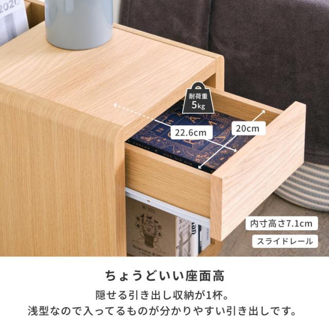 北欧 サイドテーブル ベッドサイドテーブル 幅30 おしゃれテーブル スリム ナイトテーブル 木製 マガジンラック ナチュラル テーブル かわいい 収納 品質保証 ISSEIKI CURIP-4 SIDE TABLE 30 (WO-NA)_10