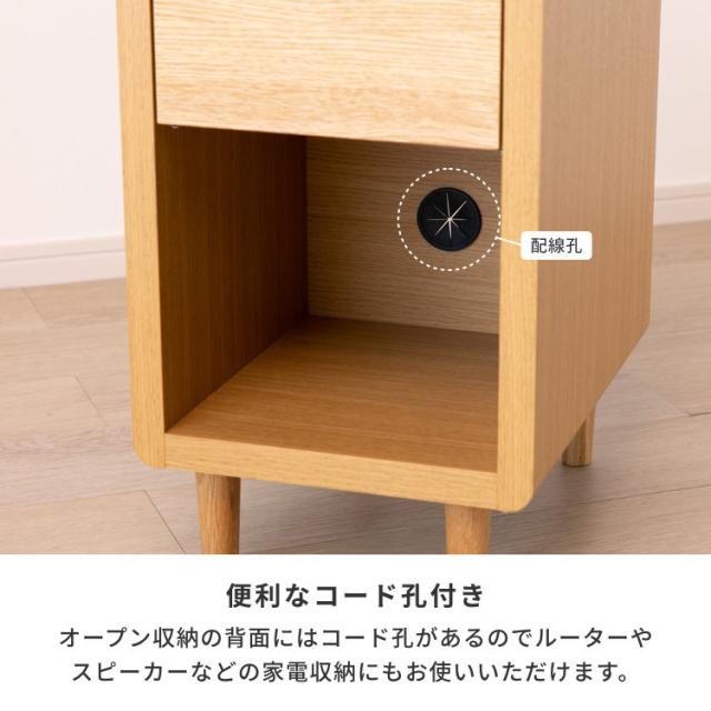 北欧 サイドテーブル ベッドサイドテーブル 幅30 おしゃれテーブル スリム ナイトテーブル 木製 マガジンラック ナチュラル テーブル かわいい 収納 品質保証 ISSEIKI CURIP-4 SIDE TABLE 30 (WO-NA)_12