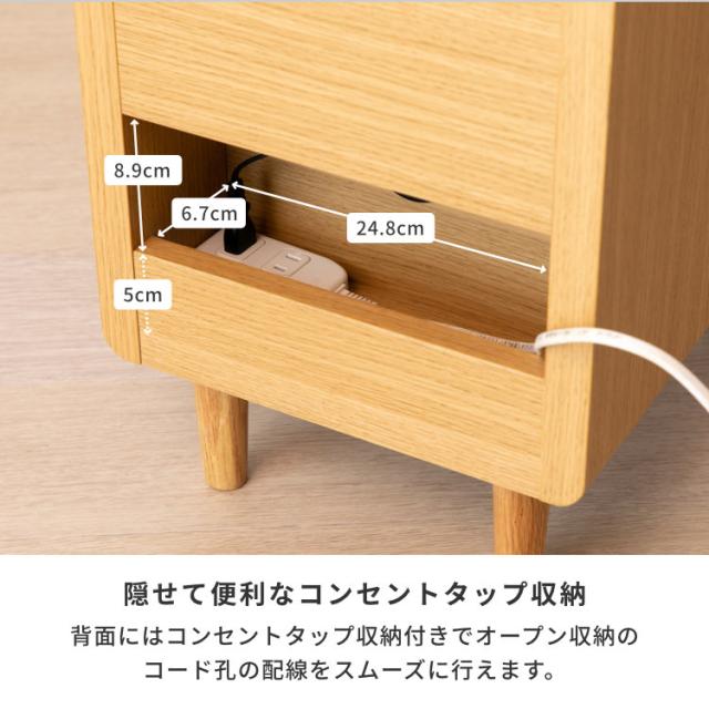北欧 サイドテーブル ベッドサイドテーブル 幅30 おしゃれテーブル スリム ナイトテーブル 木製 マガジンラック ナチュラル テーブル かわいい 収納 品質保証 ISSEIKI CURIP-4 SIDE TABLE 30 (WO-NA)_13
