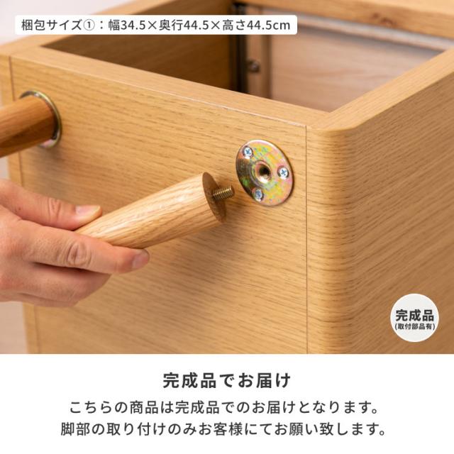 北欧 サイドテーブル ベッドサイドテーブル 幅30 おしゃれテーブル スリム ナイトテーブル 木製 マガジンラック ナチュラル テーブル かわいい 収納 品質保証 ISSEIKI CURIP-4 SIDE TABLE 30 (WO-NA)_15