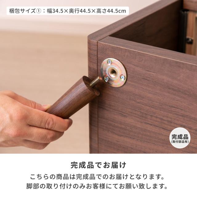 北欧 サイドテーブル ベッドサイドテーブル 幅30 おしゃれテーブル スリム ナイトテーブル 木製 マガジンラック ナチュラル テーブル かわいい 収納 ウォールナット材 品質保証 ブラウン ISSEIKI CURIP-4 SIDE TABLE 30 (WN-MBR)_15