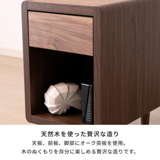北欧 サイドテーブル ベッドサイドテーブル 幅30 おしゃれテーブル スリム ナイトテーブル 木製 マガジンラック ナチュラル テーブル かわいい 収納 ウォールナット材 品質保証 ブラウン ISSEIKI CURIP-4 SIDE TABLE 30 (WN-MBR)_7