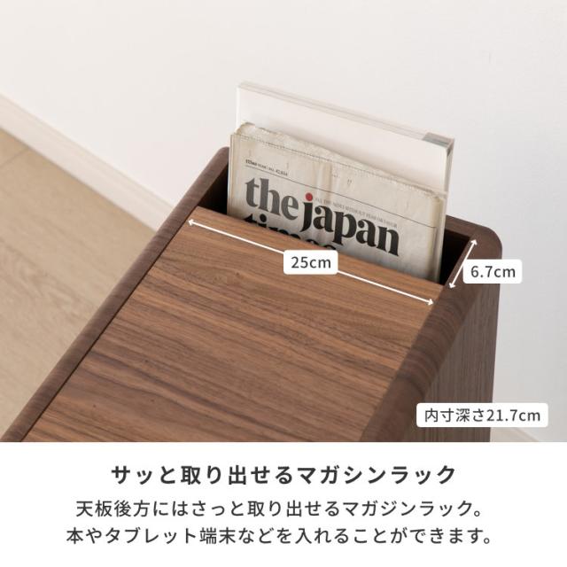 北欧 サイドテーブル ベッドサイドテーブル 幅30 おしゃれテーブル スリム ナイトテーブル 木製 マガジンラック ナチュラル テーブル かわいい 収納 ウォールナット材 品質保証 ブラウン ISSEIKI CURIP-4 SIDE TABLE 30 (WN-MBR)_9