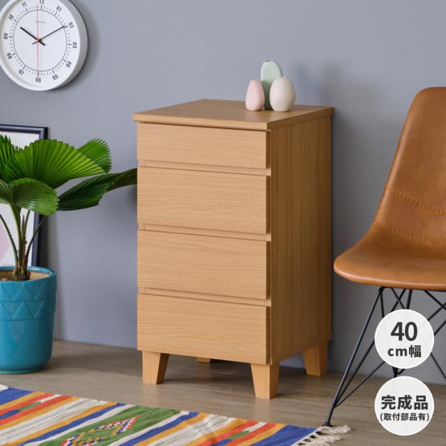 リビング収納 チェスト 北欧 40幅 壁面収納 木製 棚 サイドボード リビング シンプル ベージュ 木製 扉付き 引き出し モダン 収納家具 お洒落 MDF スライドレール ローボード 品質保証 ISSEIKI RYON-4 CHEST 40 (MF-NA)