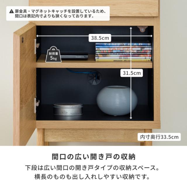 ファックス台 FAX台 ルーター収納 キャビネット リビング リビングボード サイドボード 幅43 収納 ダイニング モダン シンプル オイル仕上 家具 ベージュ オーク 扉付き お洒落 品質保証 ISSEIKI FACT-3 LIVING BOARD 43 (OAK)_10