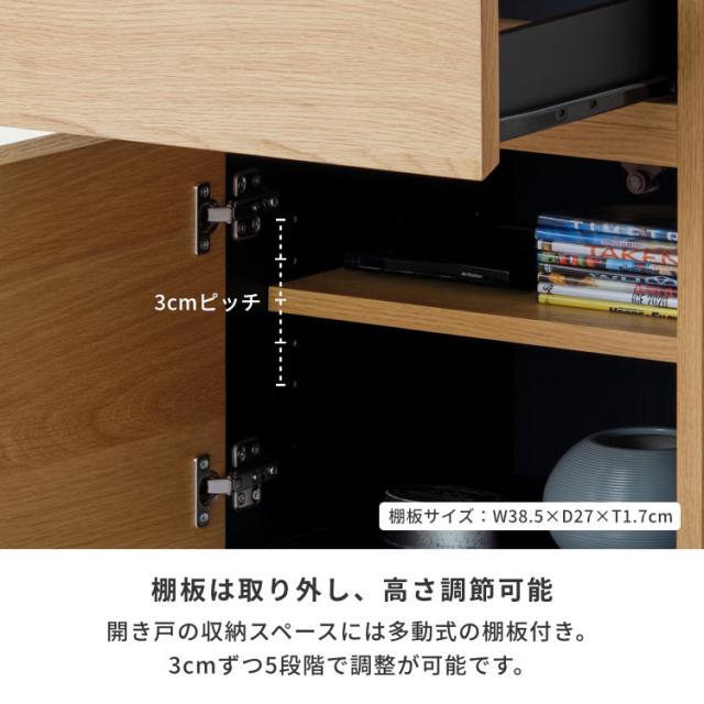 ファックス台 FAX台 ルーター収納 キャビネット リビング リビングボード サイドボード 幅43 収納 ダイニング モダン シンプル オイル仕上 家具 ベージュ オーク 扉付き お洒落 品質保証 ISSEIKI FACT-3 LIVING BOARD 43 (OAK)_11