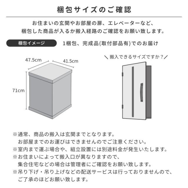 ファックス台 FAX台 ルーター収納 キャビネット リビング リビングボード サイドボード 幅43 収納 ダイニング モダン シンプル オイル仕上 家具 ベージュ オーク 扉付き お洒落 品質保証 ISSEIKI FACT-3 LIVING BOARD 43 (OAK)_15