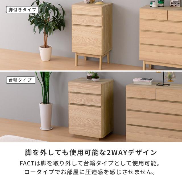 ファックス台 FAX台 ルーター収納 キャビネット リビング リビングボード サイドボード 幅43 収納 ダイニング モダン シンプル オイル仕上 家具 ベージュ オーク 扉付き お洒落 品質保証 ISSEIKI FACT-3 LIVING BOARD 43 (OAK)_6