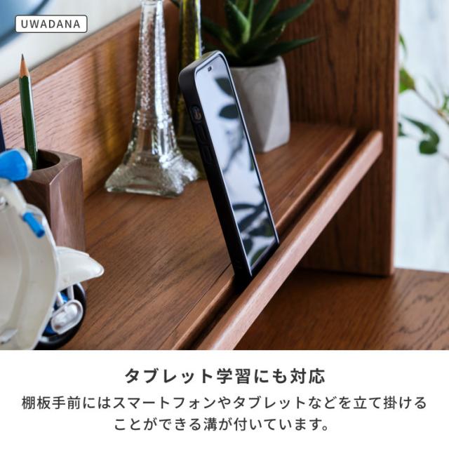 学習机 シンプル 2点セット 幅100 机 上棚 勉強机 学習デスク 中学生 収納 木製 デスク デスクセット リビング学習 無垢 子供 北欧 かわいい おしゃれ 棚 オーク材 ブラウン ISSEIKI 【SET】REFLE DESK + UWA (WO-V-NBR) 2点セット_11