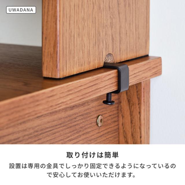 学習机 シンプル 2点セット 幅100 机 上棚 勉強机 学習デスク 中学生 収納 木製 デスク デスクセット リビング学習 無垢 子供 北欧 かわいい おしゃれ 棚 オーク材 ブラウン ISSEIKI 【SET】REFLE DESK + UWA (WO-V-NBR) 2点セット_12