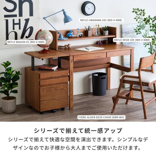 学習机 シンプル 2点セット 幅100 机 上棚 勉強机 学習デスク 中学生 収納 木製 デスク デスクセット リビング学習 無垢 子供 北欧 かわいい おしゃれ 棚 オーク材 ブラウン ISSEIKI 【SET】REFLE DESK + UWA (WO-V-NBR) 2点セット_13