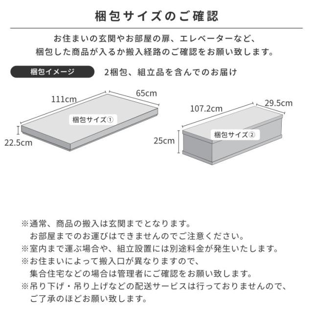 学習机 シンプル 2点セット 幅100 机 上棚 勉強机 学習デスク 中学生 収納 木製 デスク デスクセット リビング学習 無垢 子供 北欧 かわいい おしゃれ 棚 オーク材 ブラウン ISSEIKI 【SET】REFLE DESK + UWA (WO-V-NBR) 2点セット_16