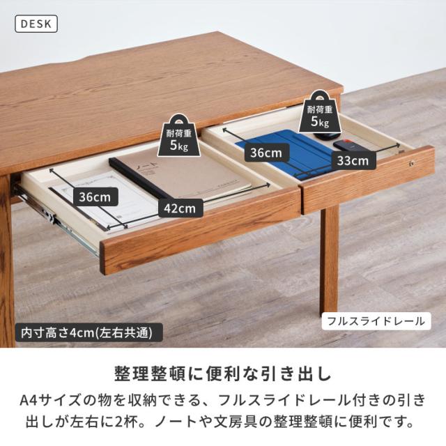 学習机 シンプル 2点セット 幅100 机 上棚 勉強机 学習デスク 中学生 収納 木製 デスク デスクセット リビング学習 無垢 子供 北欧 かわいい おしゃれ 棚 オーク材 ブラウン ISSEIKI 【SET】REFLE DESK + UWA (WO-V-NBR) 2点セット_7