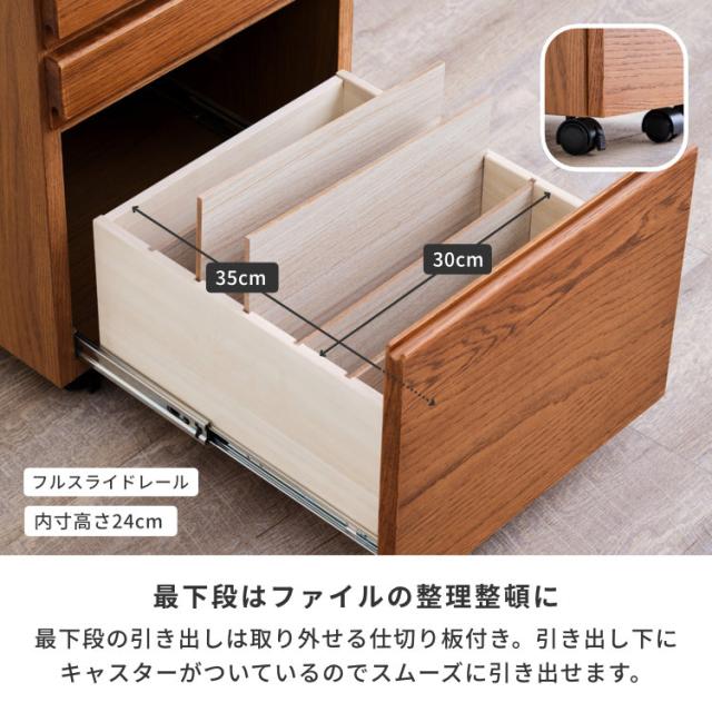【5/3限定！ポイント10倍！】 学習机 3点セット 幅100 机 上棚 ワゴン 勉強机 学習デスク 中学生 木製 キャスター付き シンプル デスク デスクセット 子供 北欧 かわいい おしゃれ 棚 オーク材 ベージュ ISSEIKI 【SET】REFLE DESK + UWA + WA (WO-V-NBR) 3点セット_11