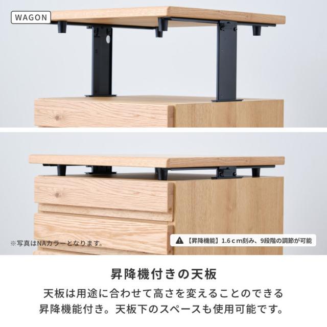 【5/3限定！ポイント10倍！】 学習机 3点セット 幅100 机 上棚 ワゴン 勉強机 学習デスク 中学生 木製 キャスター付き シンプル デスク デスクセット 子供 北欧 かわいい おしゃれ 棚 オーク材 ベージュ ISSEIKI 【SET】REFLE DESK + UWA + WA (WO-V-NBR) 3点セット_12