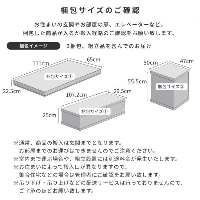 【5/3限定！ポイント10倍！】 学習机 3点セット 幅100 机 上棚 ワゴン 勉強机 学習デスク 中学生 木製 キャスター付き シンプル デスク デスクセット 子供 北欧 かわいい おしゃれ 棚 オーク材 ベージュ ISSEIKI 【SET】REFLE DESK + UWA + WA (WO-V-NBR) 3点セット_16