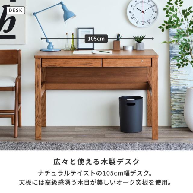 【5/3限定！ポイント10倍！】 学習机 3点セット 幅100 机 上棚 ワゴン 勉強机 学習デスク 中学生 木製 キャスター付き シンプル デスク デスクセット 子供 北欧 かわいい おしゃれ 棚 オーク材 ベージュ ISSEIKI 【SET】REFLE DESK + UWA + WA (WO-V-NBR) 3点セット_6