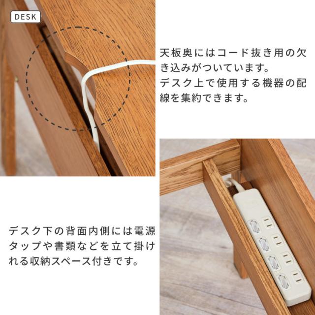 【5/3限定！ポイント10倍！】 学習机 3点セット 幅100 机 上棚 ワゴン 勉強机 学習デスク 中学生 木製 キャスター付き シンプル デスク デスクセット 子供 北欧 かわいい おしゃれ 棚 オーク材 ベージュ ISSEIKI 【SET】REFLE DESK + UWA + WA (WO-V-NBR) 3点セット_7