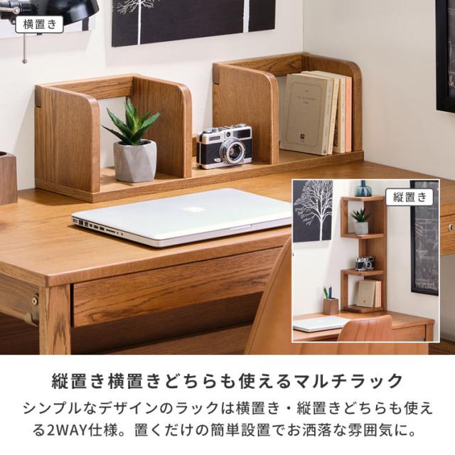 角置き棚デスクトップ多層学生用収納棚アイデア多機能デスク小本棚n コーナーラック 本棚 縦置き 横置き ブックエンド 収納 オーク材 木製