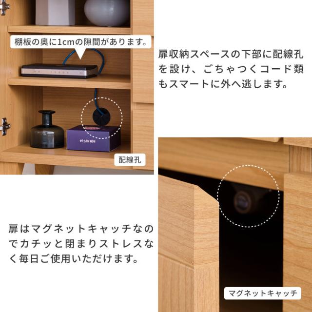 サイドボード キャビネット 北欧 ラタン調 リビングボード 収納 チェスト 北欧 ローボード 北欧 幅80 リビング収納 壁面収納 木製 棚 リビング シンプル 引き出し オシャレ 品質保証 ISSEIKI RYON-4 SIDE BOARD 80 (RATTAN) (MF-NA)_11