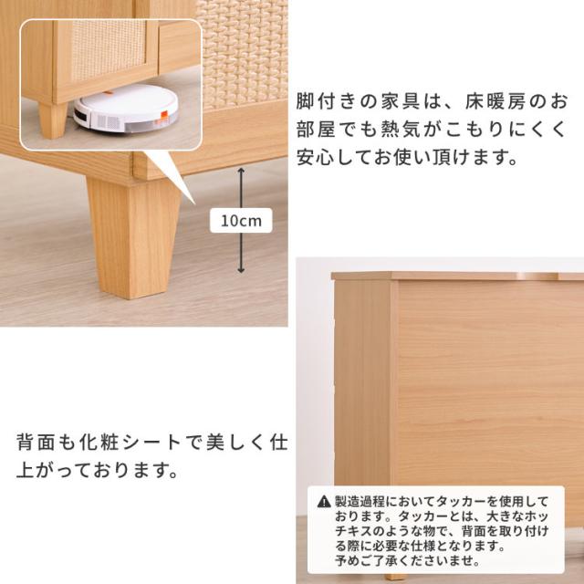 サイドボード キャビネット 北欧 ラタン調 リビングボード 収納 チェスト 北欧 ローボード 北欧 幅80 リビング収納 壁面収納 木製 棚 リビング シンプル 引き出し オシャレ 品質保証 ISSEIKI RYON-4 SIDE BOARD 80 (RATTAN) (MF-NA)_14
