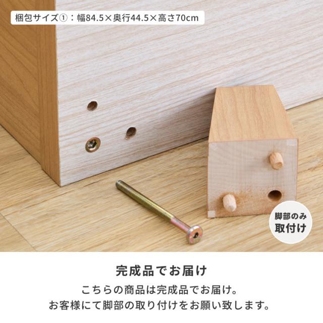 サイドボード キャビネット 北欧 ラタン調 リビングボード 収納 チェスト 北欧 ローボード 北欧 幅80 リビング収納 壁面収納 木製 棚 リビング シンプル 引き出し オシャレ 品質保証 ISSEIKI RYON-4 SIDE BOARD 80 (RATTAN) (MF-NA)_15