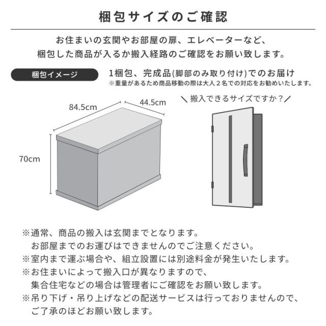 サイドボード キャビネット 北欧 ラタン調 リビングボード 収納 チェスト 北欧 ローボード 北欧 幅80 リビング収納 壁面収納 木製 棚 リビング シンプル 引き出し オシャレ 品質保証 ISSEIKI RYON-4 SIDE BOARD 80 (RATTAN) (MF-NA)_16