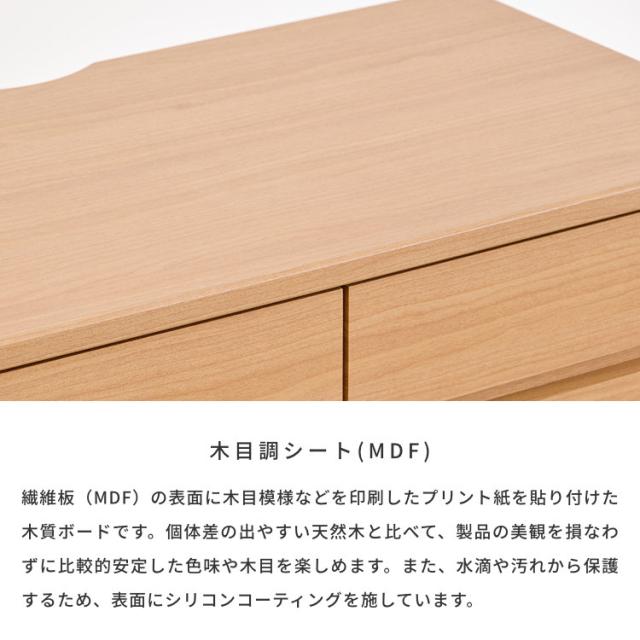 サイドボード キャビネット 北欧 ラタン調 リビングボード 収納 チェスト 北欧 ローボード 北欧 幅80 リビング収納 壁面収納 木製 棚 リビング シンプル 引き出し オシャレ 品質保証 ISSEIKI RYON-4 SIDE BOARD 80 (RATTAN) (MF-NA)_4