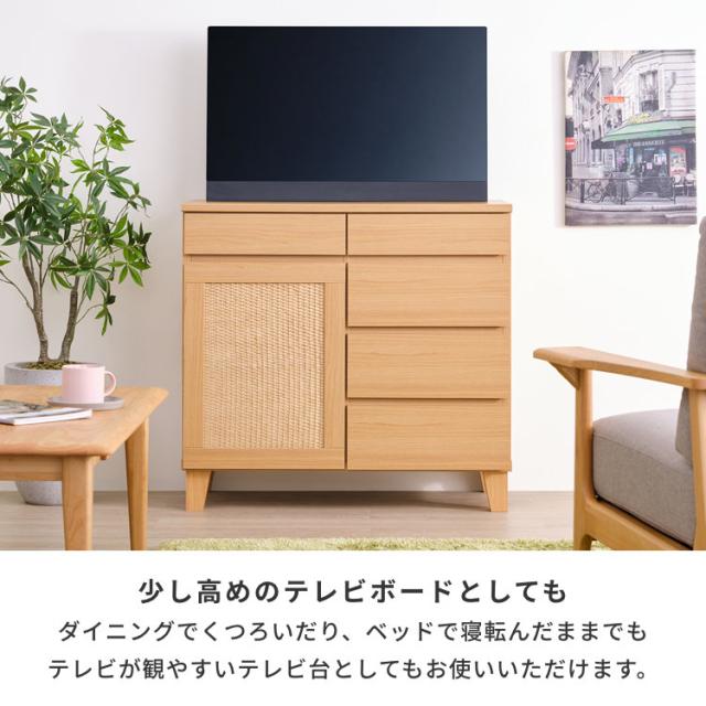 棚10 ローボード サイドボード テレビ台 チェスト 棚10 ローボード