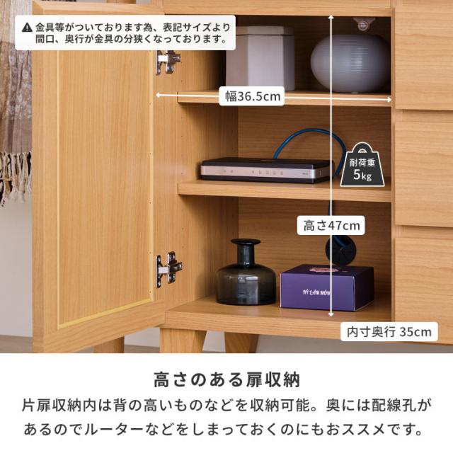 サイドボード キャビネット 北欧 ラタン調 リビングボード 収納 チェスト 北欧 ローボード 北欧 幅80 リビング収納 壁面収納 木製 棚 リビング シンプル 引き出し オシャレ 品質保証 ISSEIKI RYON-4 SIDE BOARD 80 (RATTAN) (MF-NA)_9