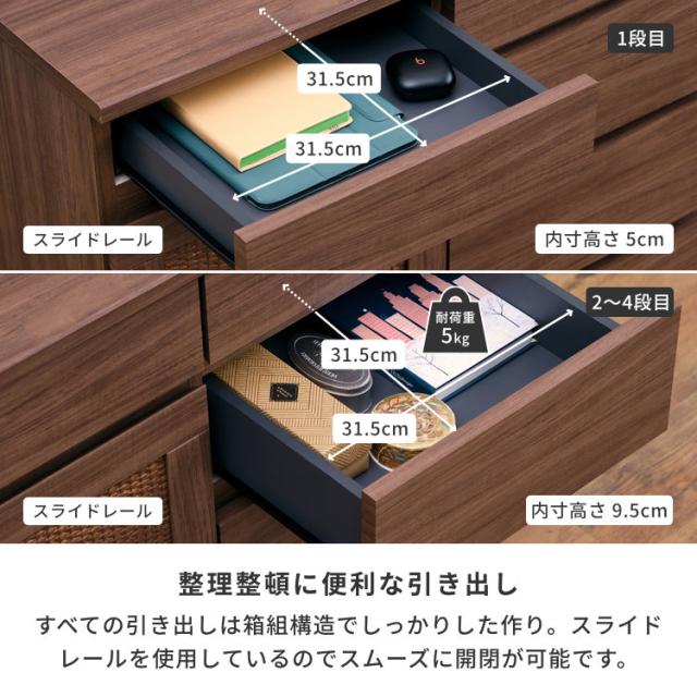 サイドボード キャビネット 北欧 ラタン調 リビングボード 収納 チェスト 北欧 ローボード 北欧 幅80 リビング収納 壁面収納 木製 棚 リビング シンプル 引き出し オシャレ 品質保証 ISSEIKI RYON-4 SIDE BOARD 80 (RATTAN) (MF-MBR)