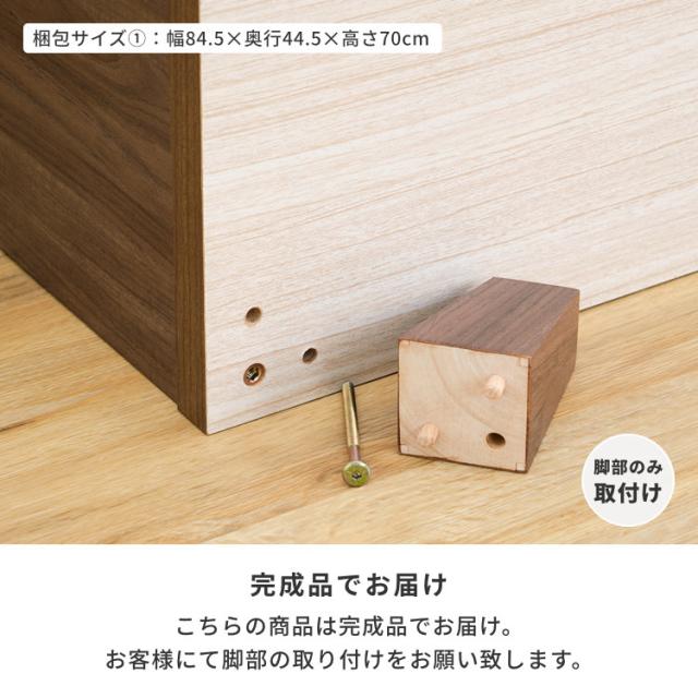 サイドボード キャビネット 北欧 ラタン調 リビングボード 収納 チェスト 北欧 ローボード 北欧 幅80 リビング収納 壁面収納 木製 棚 リビング シンプル 引き出し オシャレ 品質保証 ISSEIKI RYON-4 SIDE BOARD 80 (RATTAN) (MF-MBR)