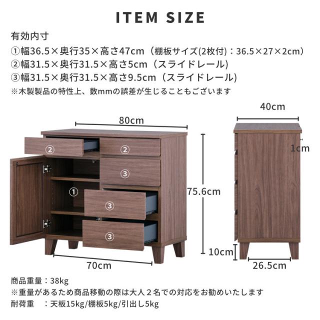 サイドボード キャビネット 北欧 ラタン調 リビングボード 収納 チェスト 北欧 ローボード 北欧 幅80 リビング収納 壁面収納 木製 棚 リビング シンプル 引き出し オシャレ 品質保証 ISSEIKI RYON-4 SIDE BOARD 80 (RATTAN) (MF-MBR)