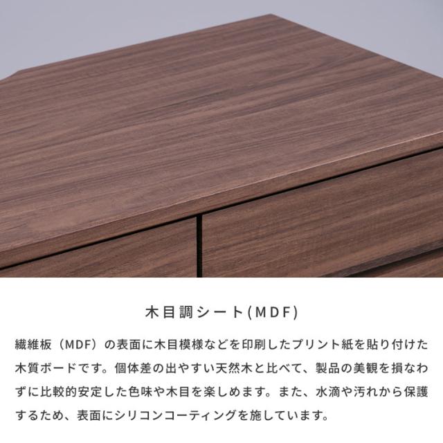 サイドボード キャビネット 北欧 ラタン調 リビングボード 収納 チェスト 北欧 ローボード 北欧 幅80 リビング収納 壁面収納 木製 棚 リビング シンプル 引き出し オシャレ 品質保証 ISSEIKI RYON-4 SIDE BOARD 80 (RATTAN) (MF-MBR)