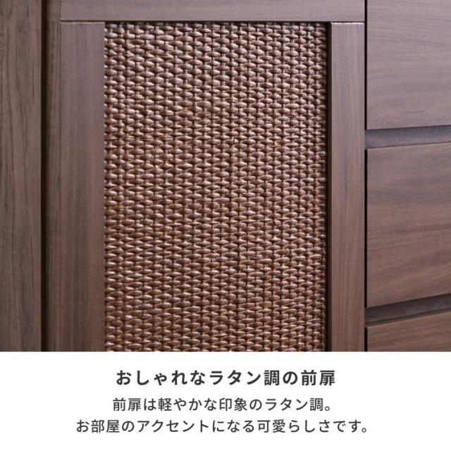 サイドボード キャビネット 北欧 ラタン調 リビングボード 収納 チェスト 北欧 ローボード 北欧 幅80 リビング収納 壁面収納 木製 棚 リビング シンプル 引き出し オシャレ 品質保証 ISSEIKI RYON-4 SIDE BOARD 80 (RATTAN) (MF-MBR)