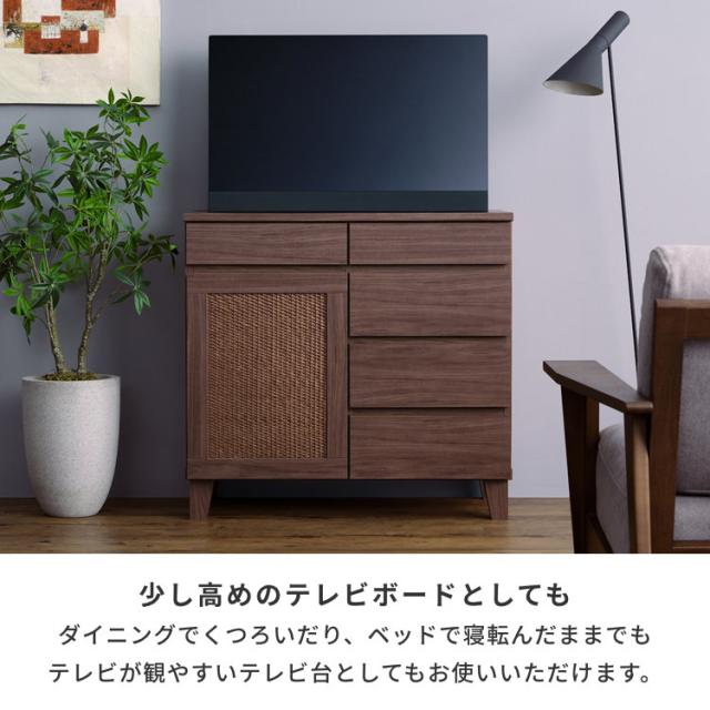 サイドボード キャビネット 北欧 ラタン調 リビングボード 収納 チェスト 北欧 ローボード 北欧 幅80 リビング収納 壁面収納 木製 棚 リビング シンプル 引き出し オシャレ 品質保証 ISSEIKI RYON-4 SIDE BOARD 80 (RATTAN) (MF-MBR)