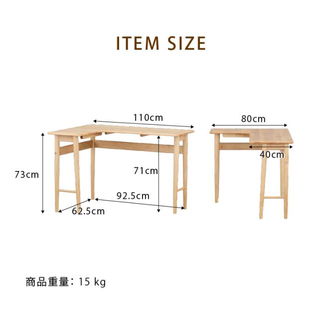 L字デスク L字型 コーナーデスク 幅110cm 木製 コンパクト おしゃれ パソコンデスク ワークデスク 学習机 ゲーミング テレワーク 北欧風 シンプル 在宅勤務 リビング 左右 左 右 組立簡単 CANTO ISSEIKI