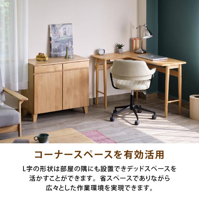 L字デスク L字型 コーナーデスク 幅110cm 木製 コンパクト おしゃれ パソコンデスク ワークデスク 学習机 ゲーミング テレワーク 北欧風 シンプル 在宅勤務 リビング 左右 左 右 組立簡単 CANTO ISSEIKI
