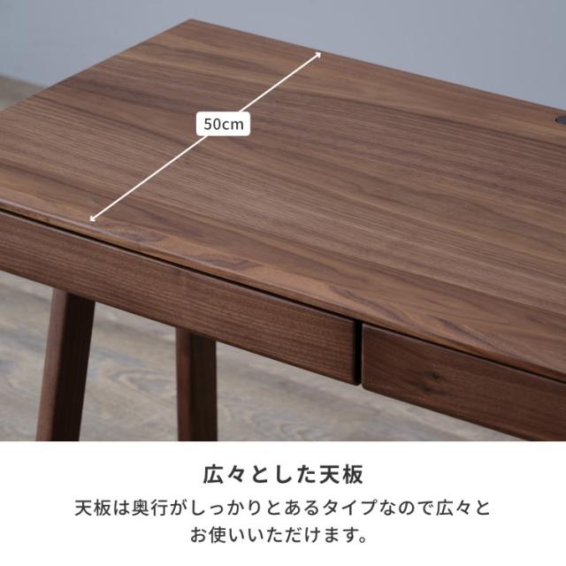 学習机 シンプル 学習デスク 中学生 幅110 大人 パソコンデスク コンセント 引出し テレワーク 在宅 おしゃれ 勉強机 大学生 子供 机 天然木 木製 ウォールナット リビング ウォルナット ISSEIKI KIDS FRINK-2 DESK 110 (WN-V-MBR)_11