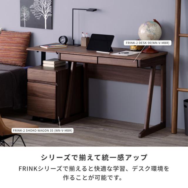 学習机 シンプル 学習デスク 中学生 幅110 大人 パソコンデスク コンセント 引出し テレワーク 在宅 おしゃれ 勉強机 大学生 子供 机 天然木 木製 ウォールナット リビング ウォルナット ISSEIKI KIDS FRINK-2 DESK 110 (WN-V-MBR)_13