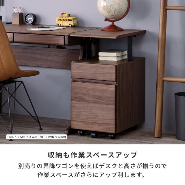 学習机 シンプル 学習デスク 中学生 幅110 大人 パソコンデスク コンセント 引出し テレワーク 在宅 おしゃれ 勉強机 大学生 子供 机 天然木 木製 ウォールナット リビング ウォルナット ISSEIKI KIDS FRINK-2 DESK 110 (WN-V-MBR)_14