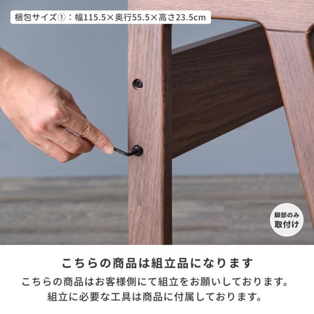 学習机 シンプル 学習デスク 中学生 幅110 大人 パソコンデスク コンセント 引出し テレワーク 在宅 おしゃれ 勉強机 大学生 子供 机 天然木 木製 ウォールナット リビング ウォルナット ISSEIKI KIDS FRINK-2 DESK 110 (WN-V-MBR)_15